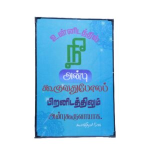 Laminated Board 12*18